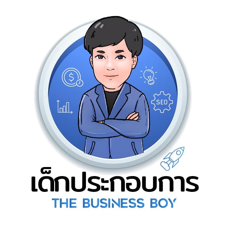 เด็กประกอบการ The Business Boy