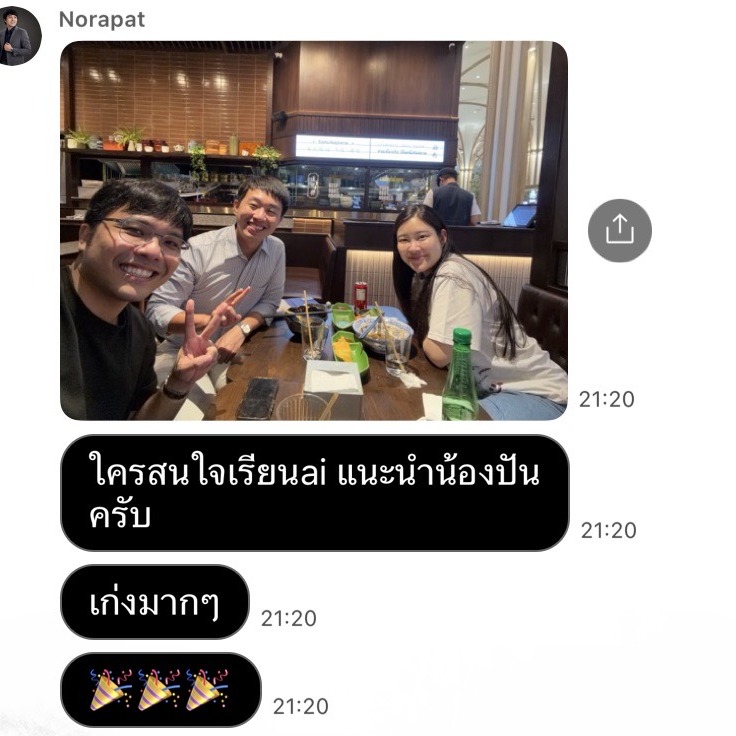รีวิวลูกค้า — โพสต์แนะนำต่อว่า "ใครสนใจเรียน AI แนะนำน้องปันครับ เก่งมากๆ"