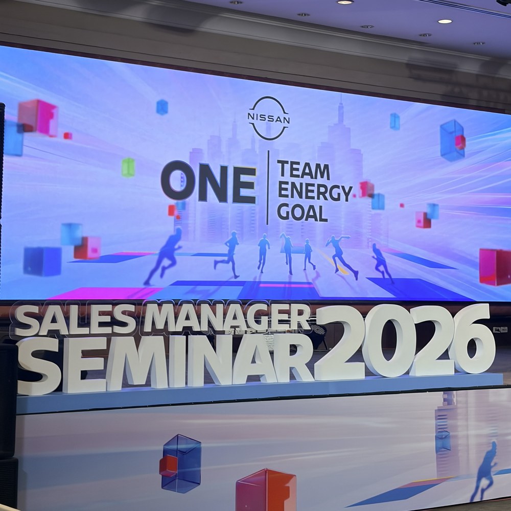 รีวิวลูกค้า — งาน Nissan Sales Manager Seminar 2026 "One Team Energy Goal"